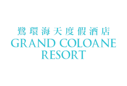 Grand Coloane Resort