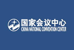 China National Convention Centre