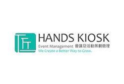 Hands Kiosk Event Management